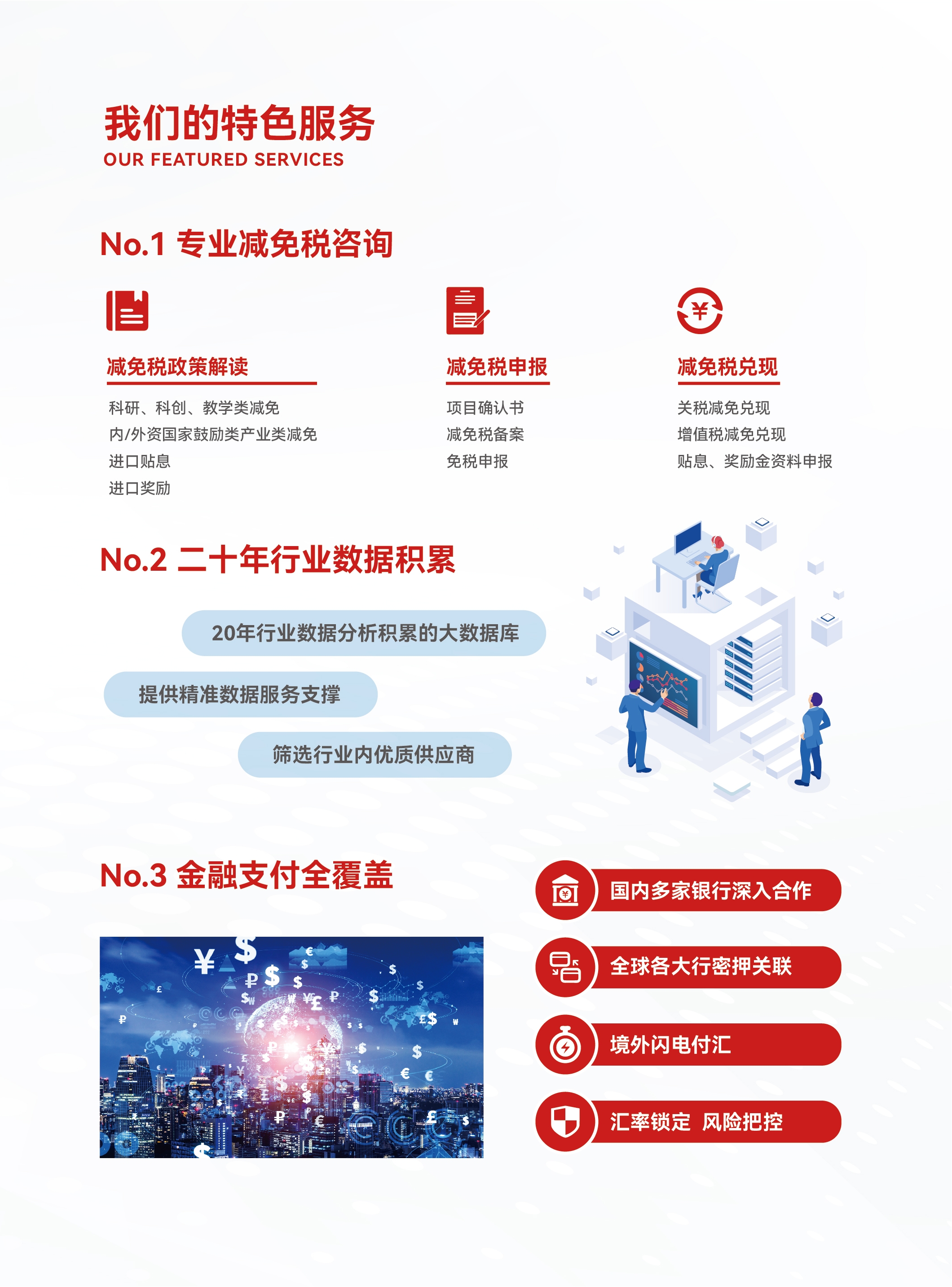 bevictor伟德-bv伟德国际体育官方网站
