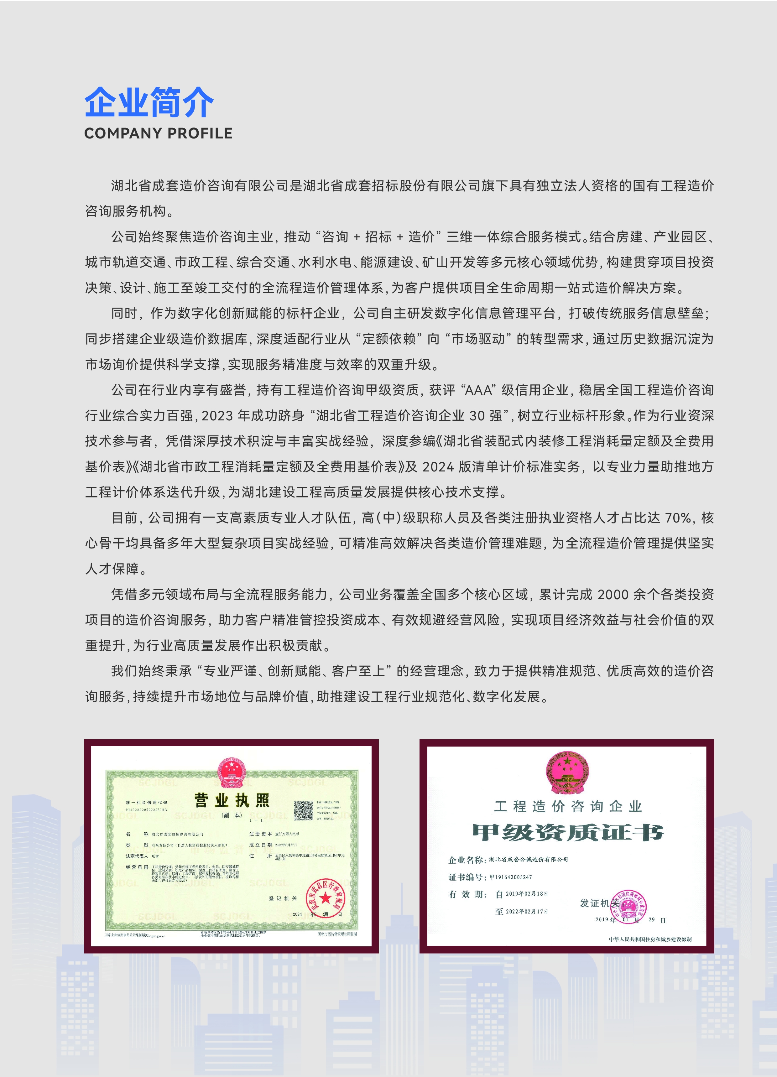bevictor伟德-bv伟德国际体育官方网站