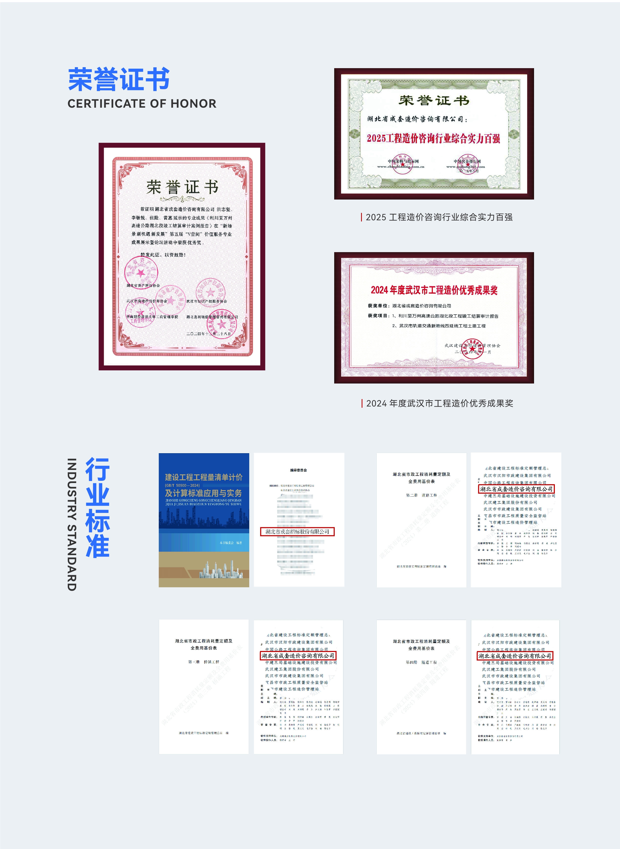 bevictor伟德-bv伟德国际体育官方网站