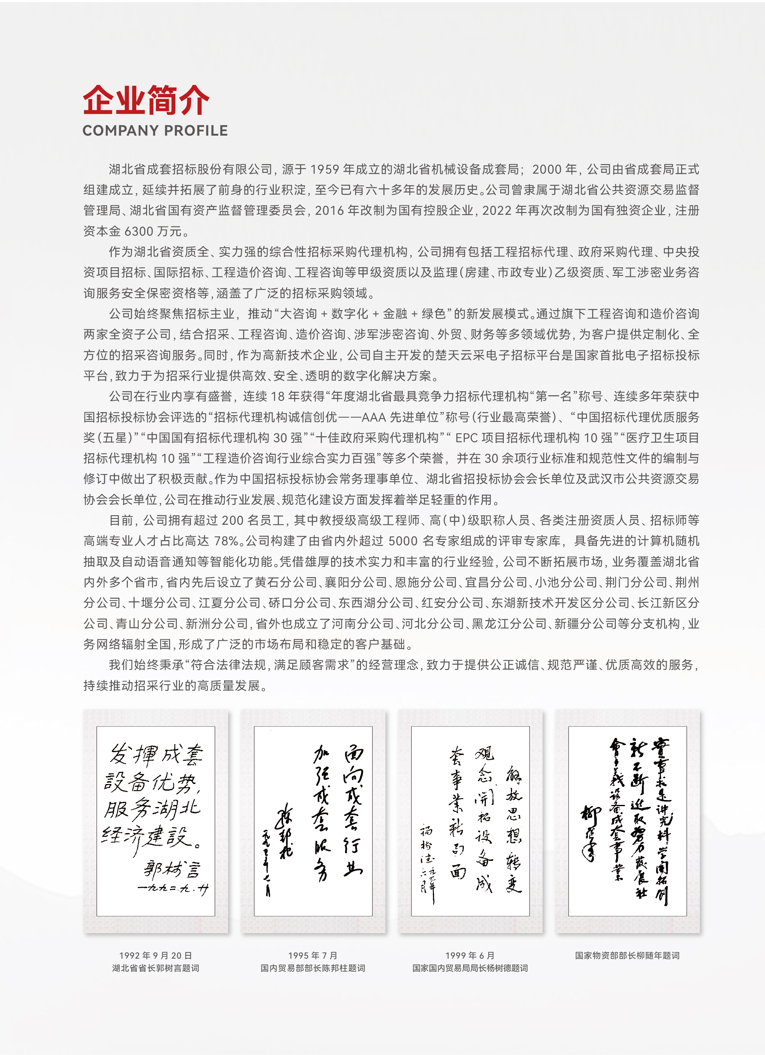 bevictor伟德-bv伟德国际体育官方网站