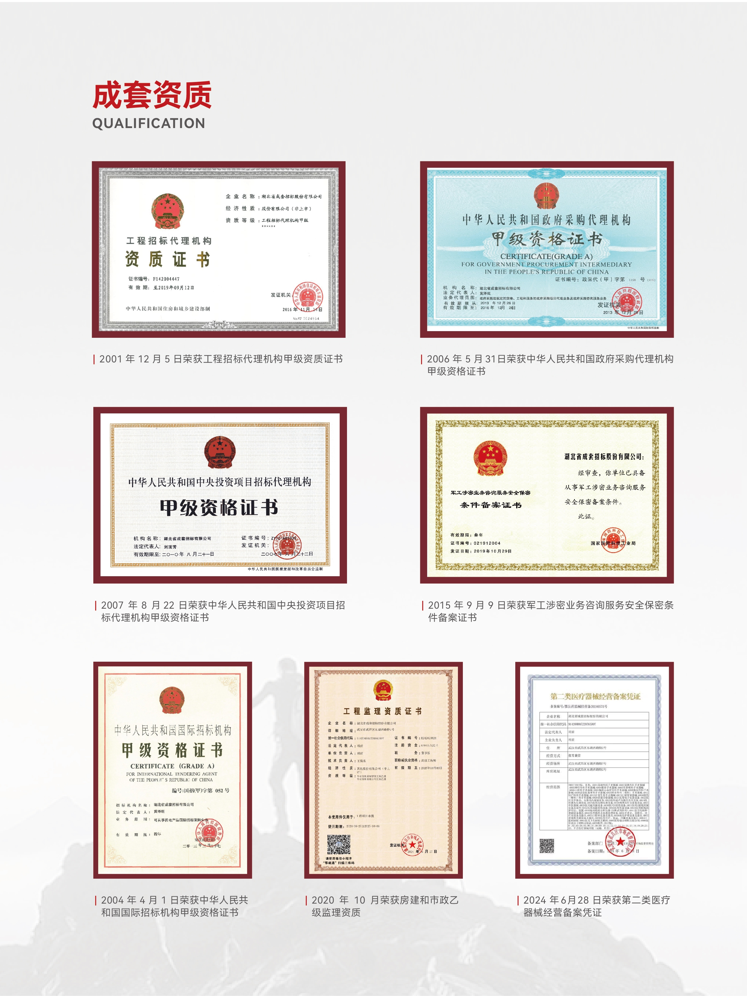 bevictor伟德-bv伟德国际体育官方网站