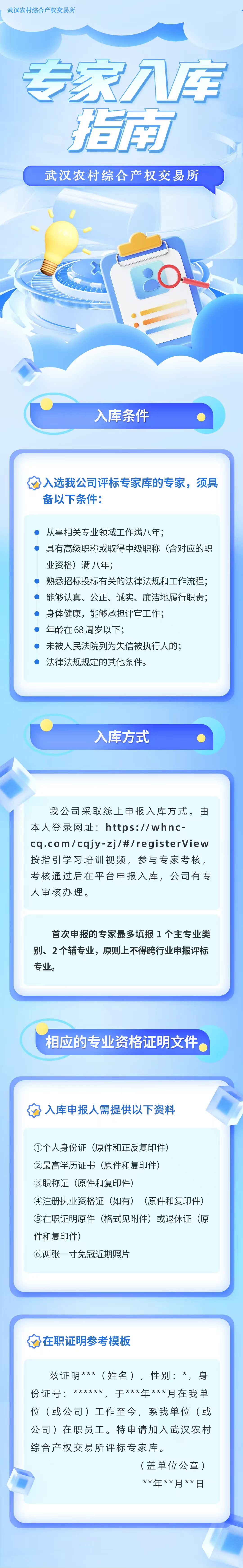 bevictor伟德-bv伟德国际体育官方网站